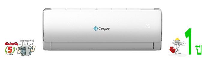 Casper E Series 700