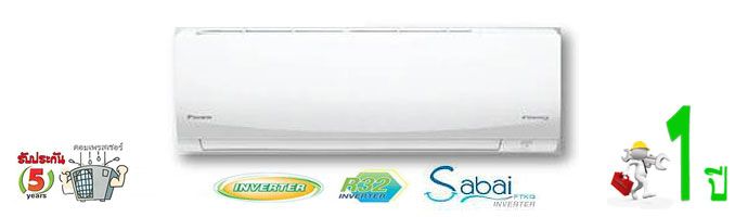 INVERTER SABAI R 32 700