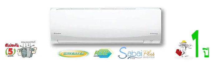 INVERTER SABAI plus R 32