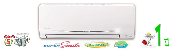 INVERTER SMILE SURPER R 32 700