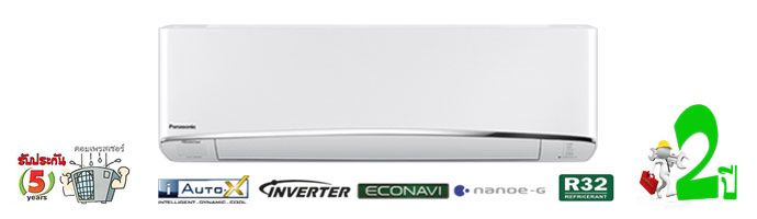 รุ่น PREMIUM INVERTER R-32 (บริการ 2 ปี)