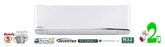 รุ่น PREMIUM INVERTER R-32 (บริการ 2 ปี) 