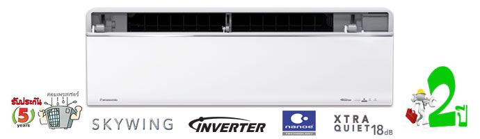 Panasonic Sky Series INVERTER R 32